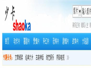夫妻啪啪毛片的相关介绍