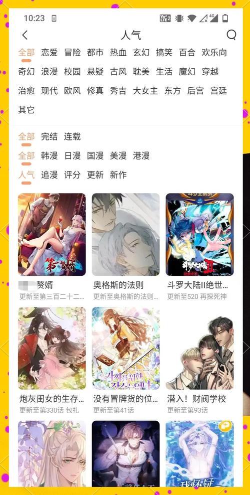 日韩少妇一级黄片的相关介绍