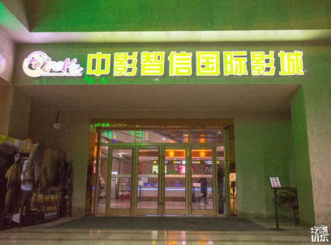 电影院网上订票系统的相关介绍