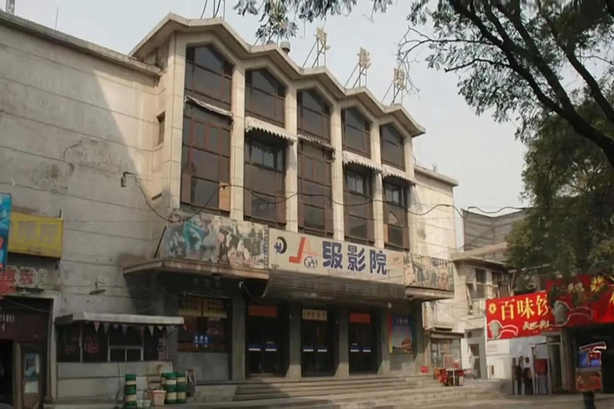 天天在线影院的相关介绍