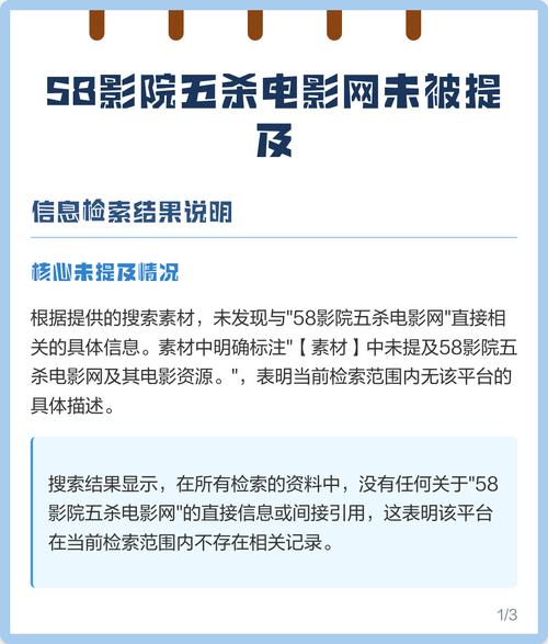 十八禁止在线看的网站的相关介绍