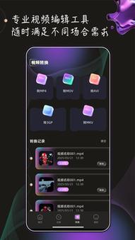 远古影院的相关介绍