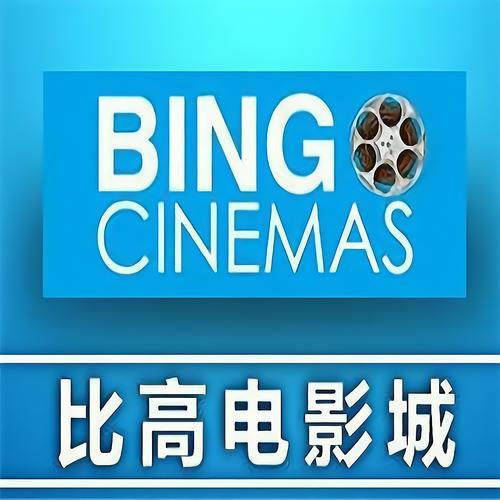 达达兔神马影院的相关介绍