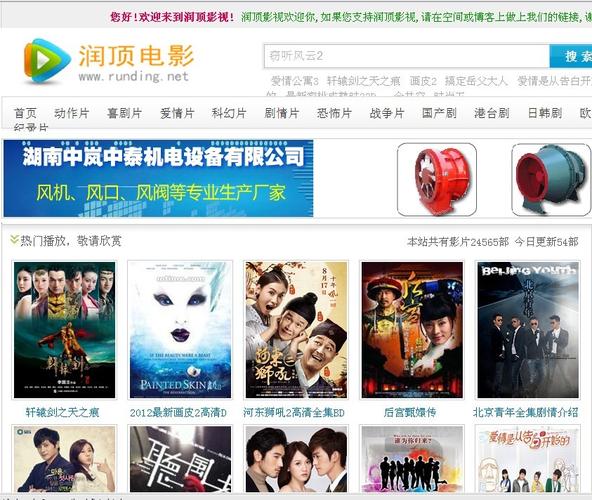 操女人逼姿势的相关介绍