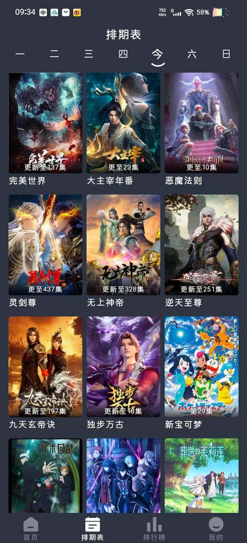 南宁万达电影院的相关介绍