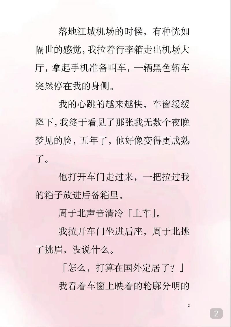 欧美mv日韩mv国产一区二区的相关介绍