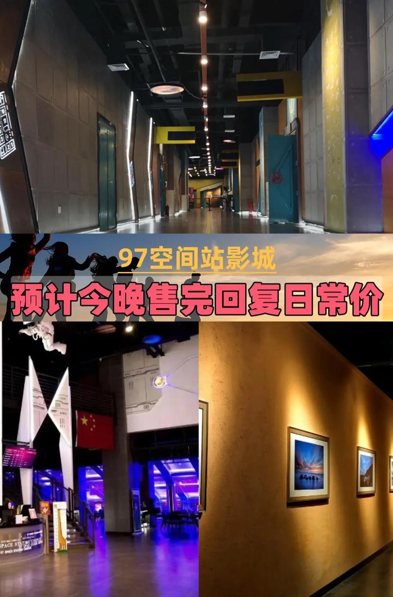 四虎 影院 免费的相关介绍