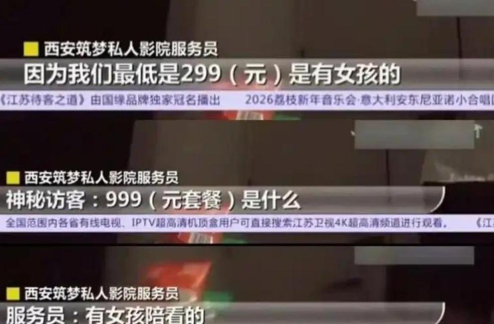 日本精油按摩3做爰的相关介绍
