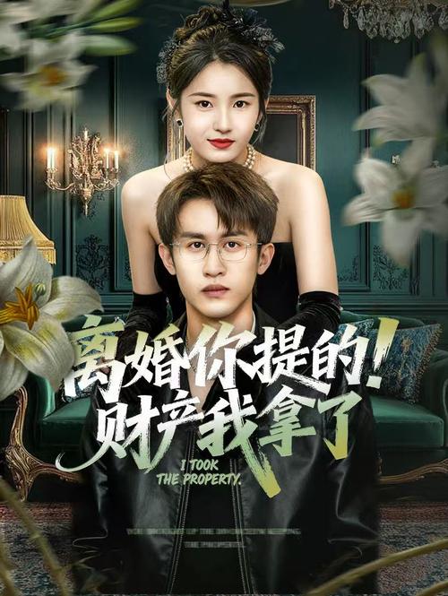 免费电影院的相关介绍