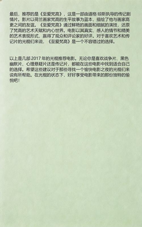 老师被我啪啪啪的相关介绍