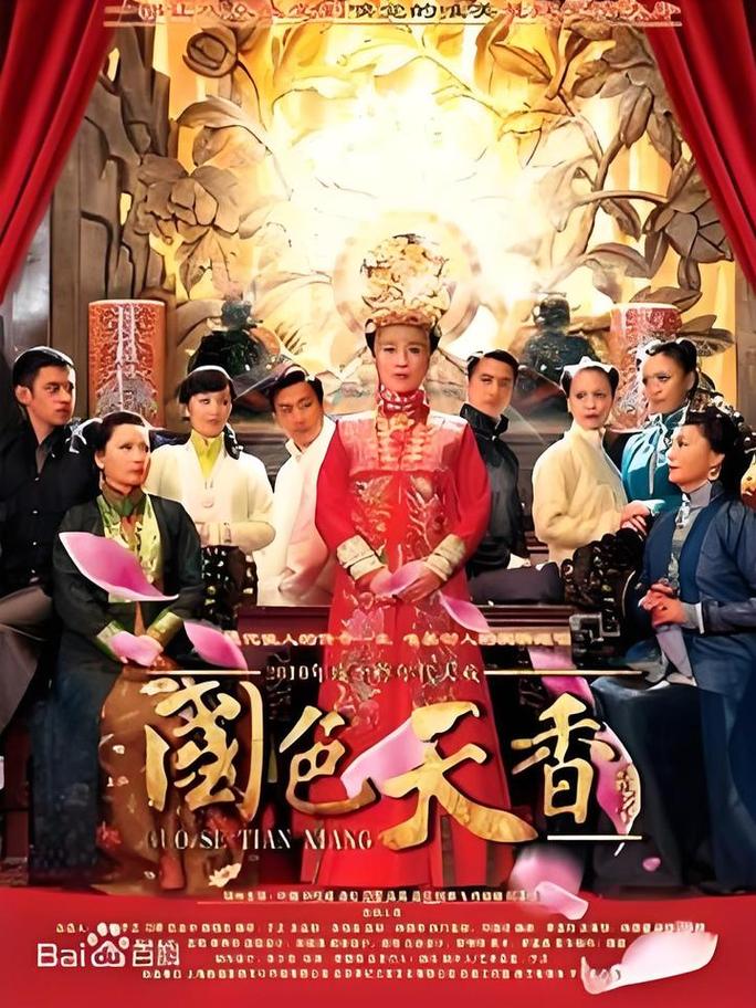 一级少妇av电影的相关介绍