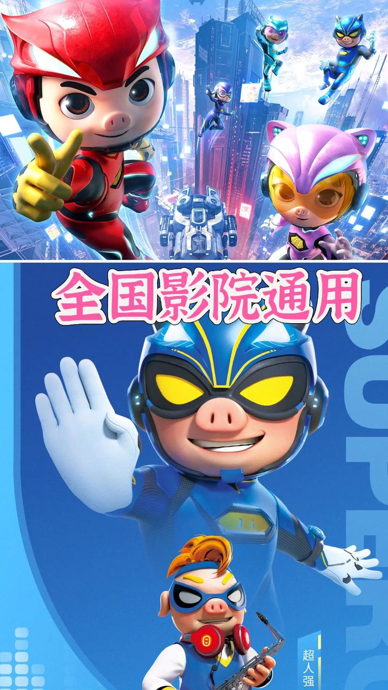壁咚影院的相关介绍