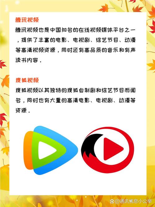 免费追剧神器｜视频免费看app推荐，海量资源零广告畅享