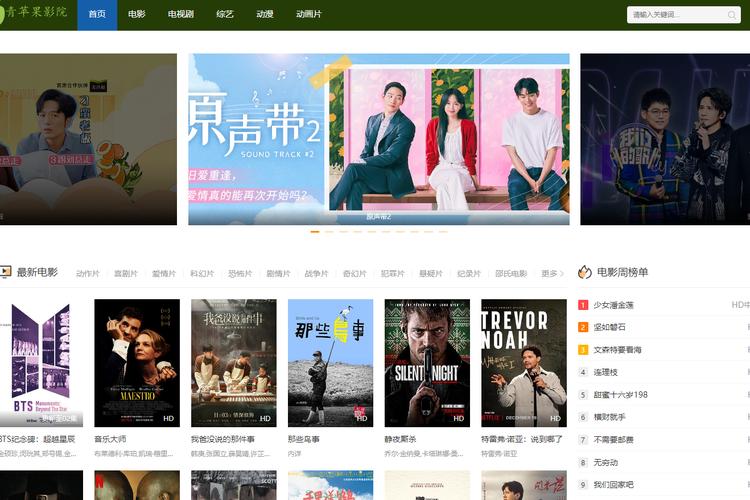 99久久免费毛片基地的相关介绍