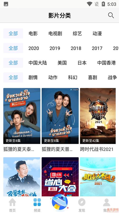 神马影院51手机视频的相关介绍
