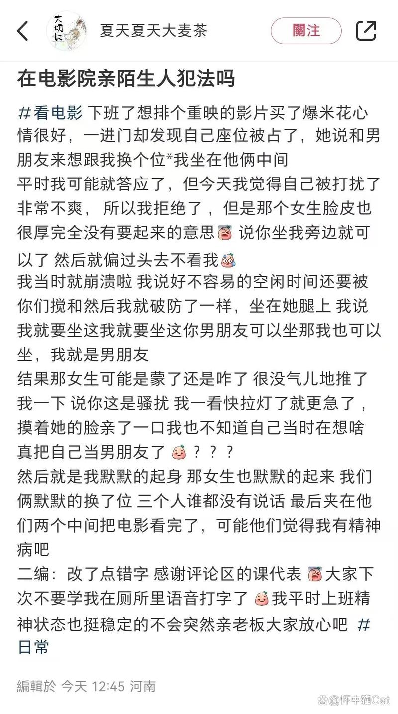 在线看亚洲18禁网站的相关介绍