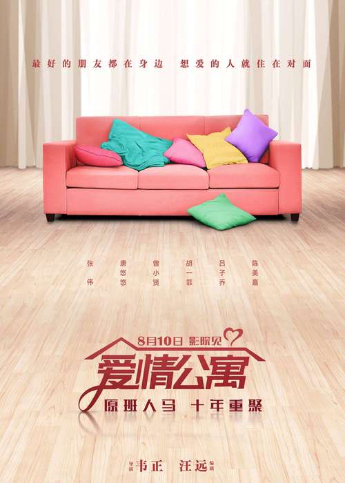 男女一边摸一边亲的相关介绍