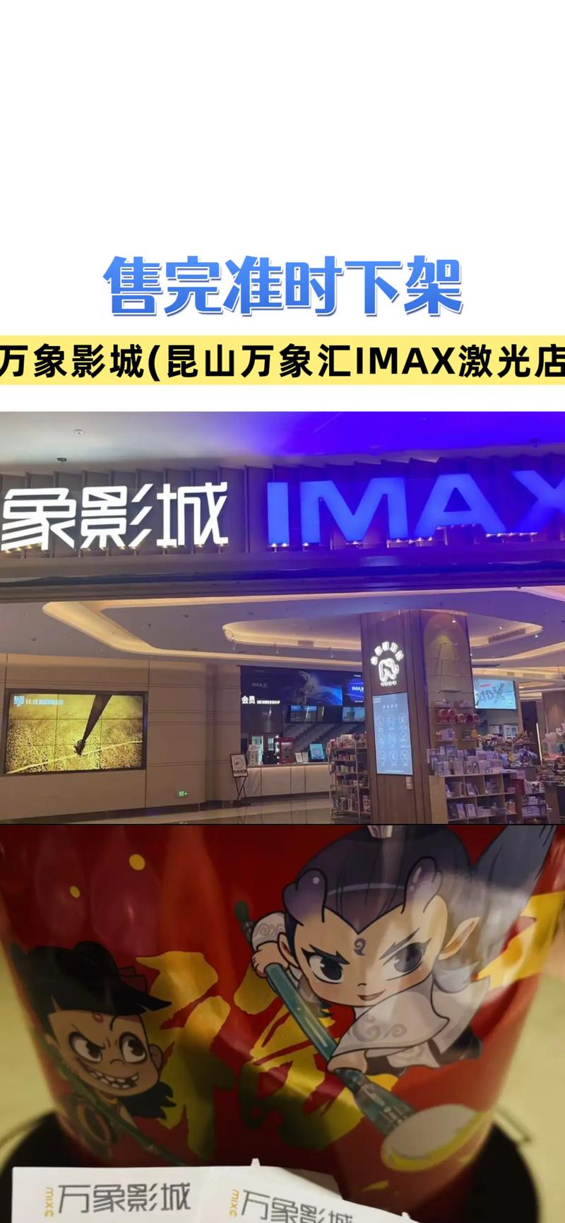 神马影院41312的相关介绍
