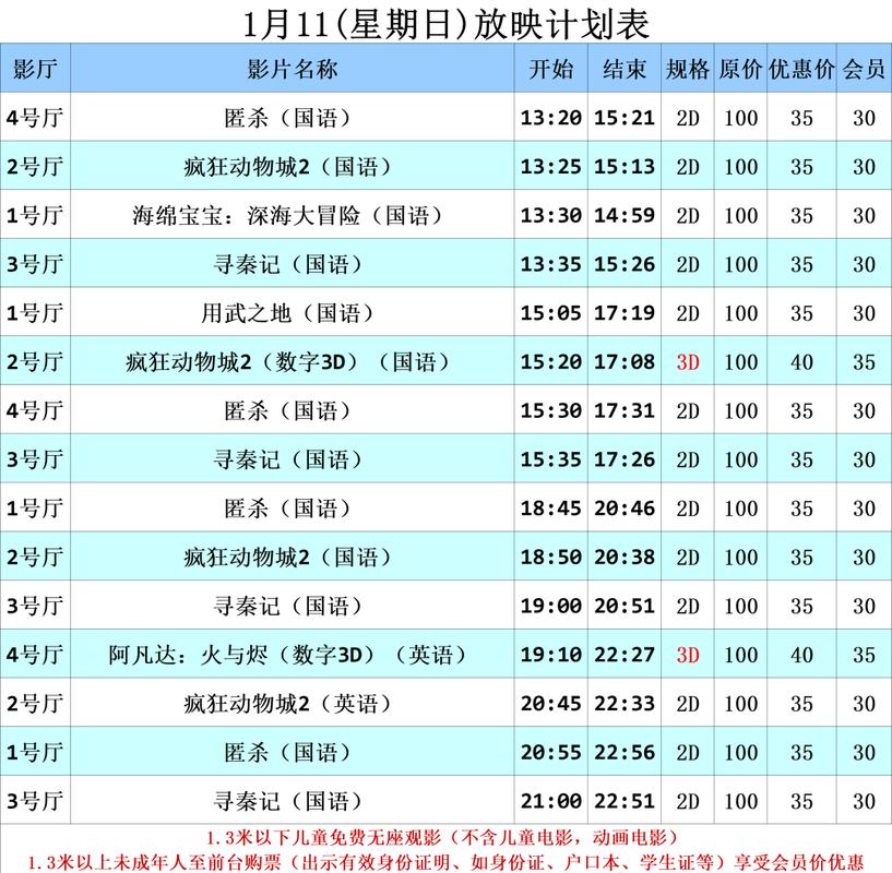 西湖电影院的相关介绍