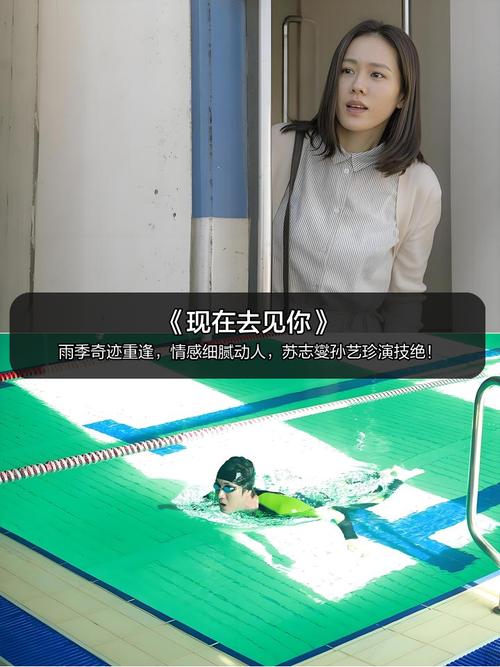 我操了美女老师的相关介绍
