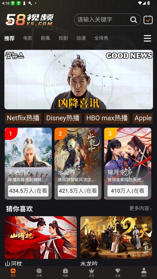 巨乳人妻诱惑中出的相关介绍