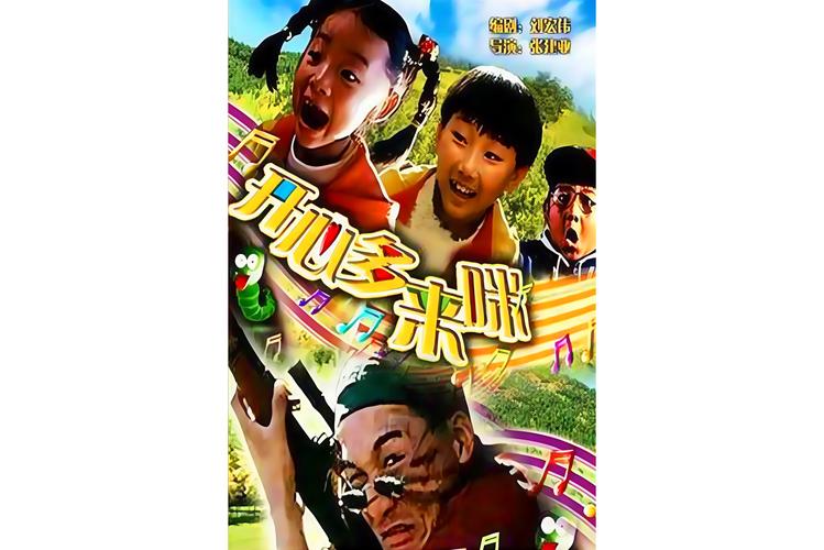 小小影院电视剧在线观看的相关介绍