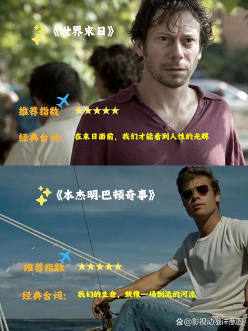 4138殇情影院手机版的相关介绍