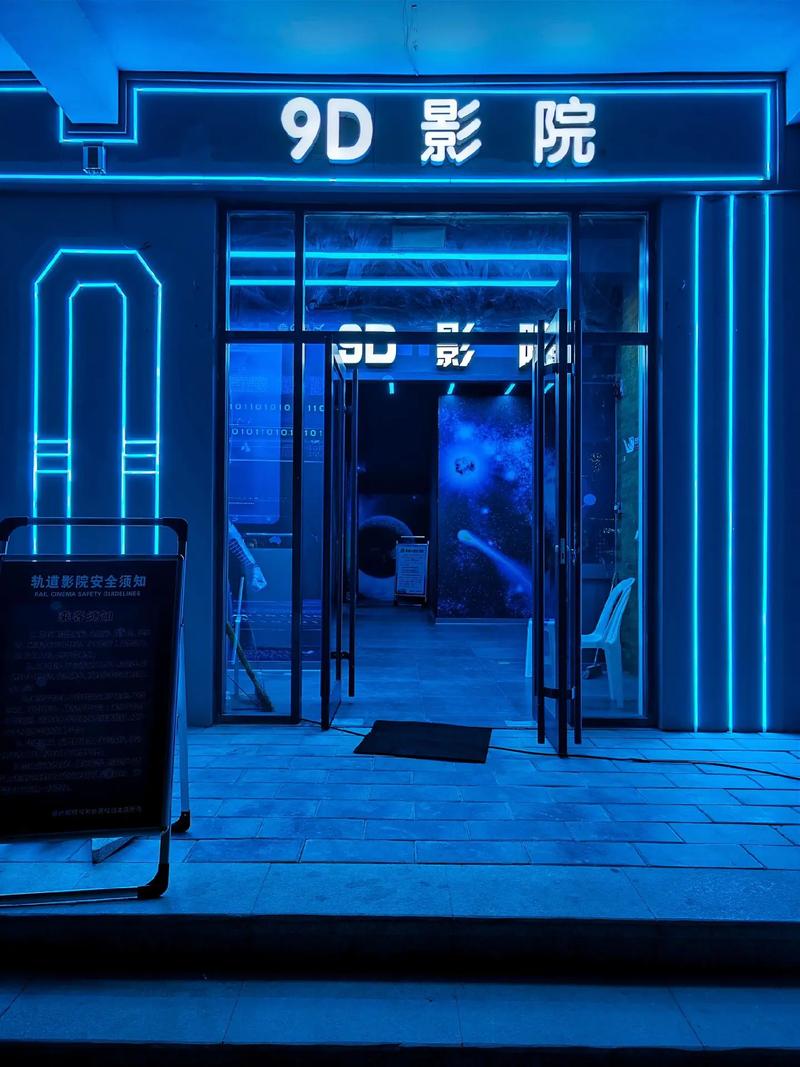 天上人间神马影院的相关介绍