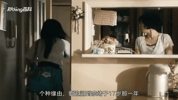 熟女少妇1区的相关介绍