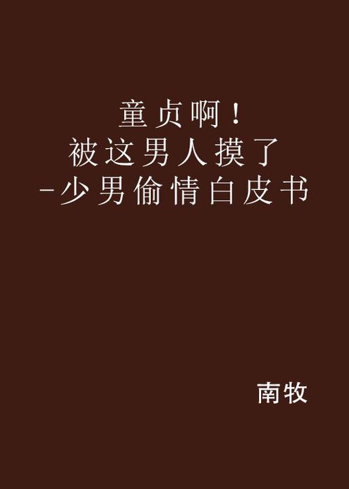 少妇亚洲综合的相关介绍