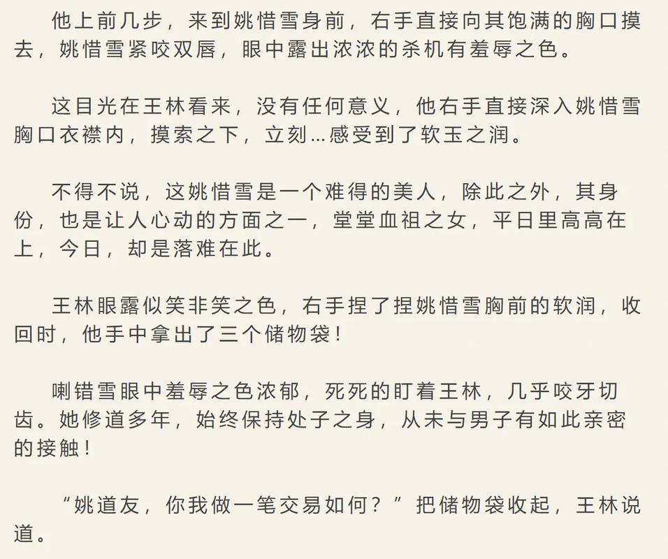 天影影院的相关介绍