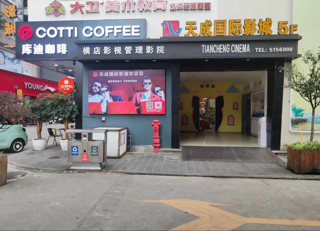 被窝里影院手机版的相关介绍