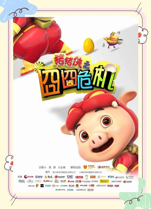零点影院韩国r电影的相关介绍