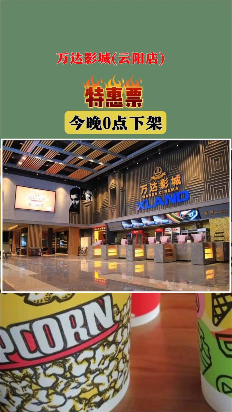 飘雪影院在线神马影院的相关介绍