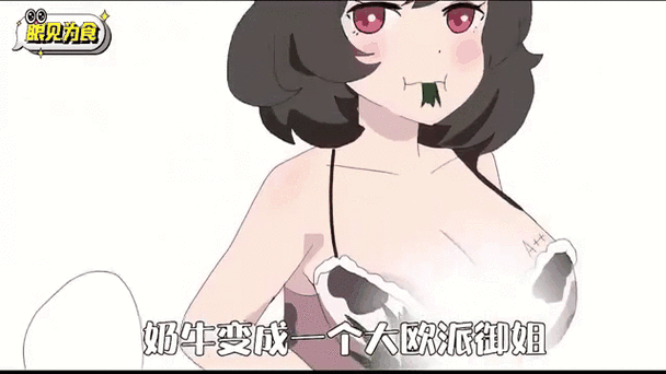美女老师被我操视频的相关介绍