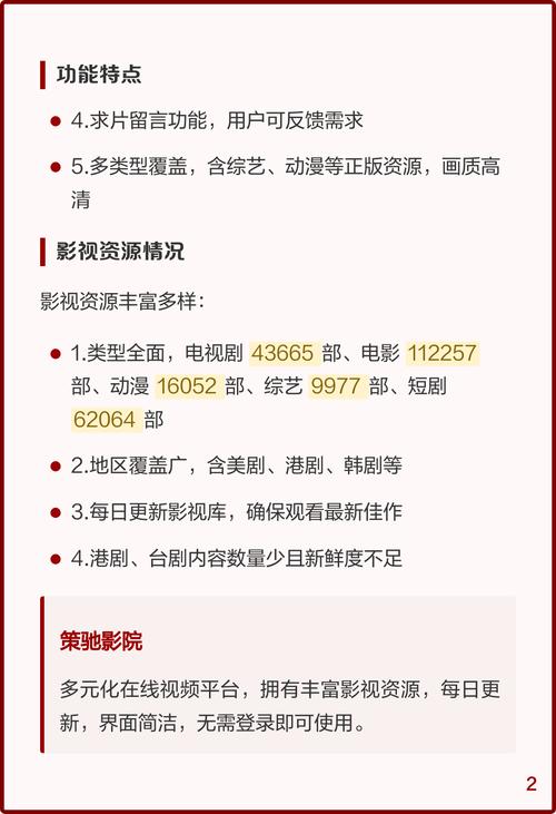 巨乳の诱惑的相关介绍