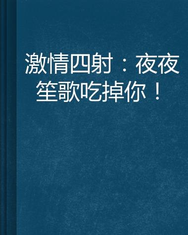 久久久久久真的很精品久的相关介绍