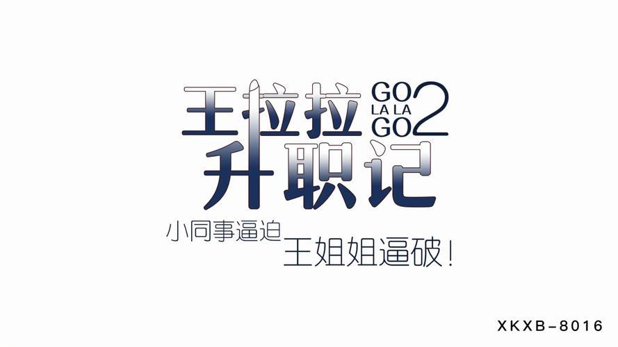 女人阴道流黄色分泌物的相关介绍