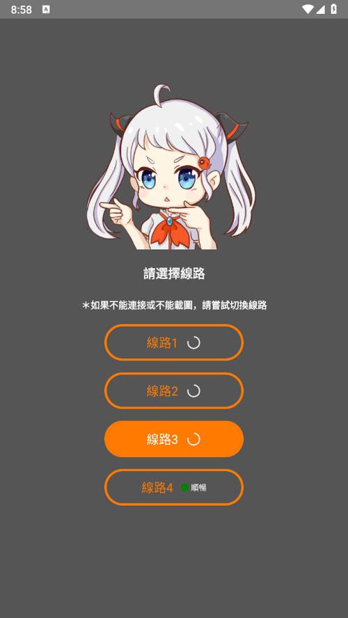 日本理论天狼2019影院的相关介绍