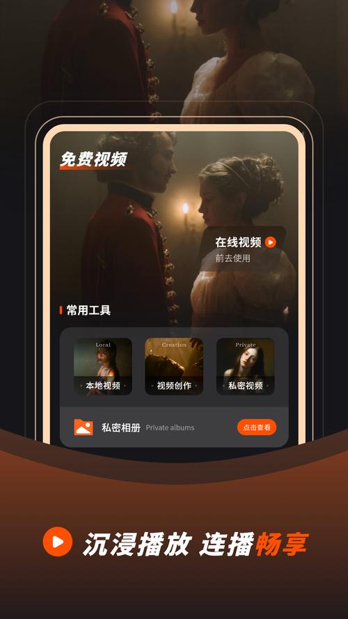 少妇av福利的相关介绍