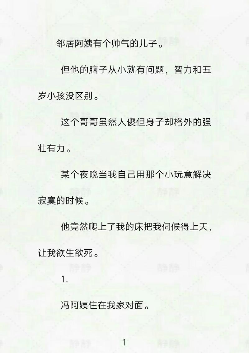 妹妹12岁影院的相关介绍