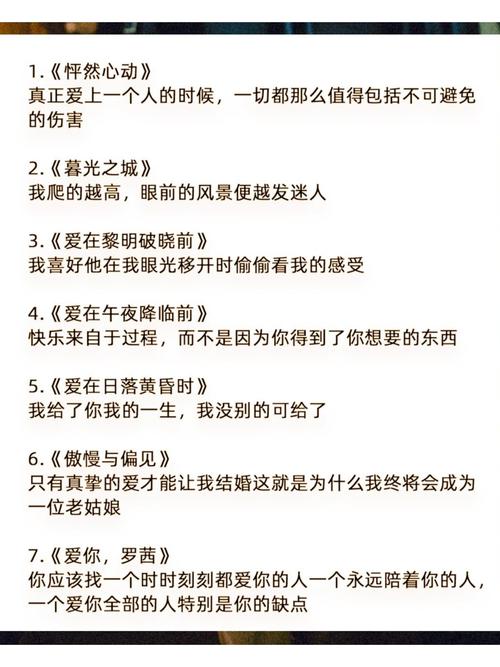 六度影院怎的相关介绍