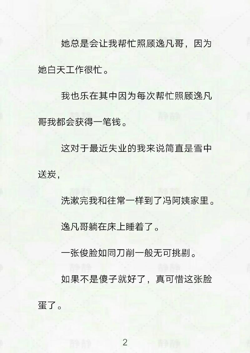 怎么下载视频app的相关介绍