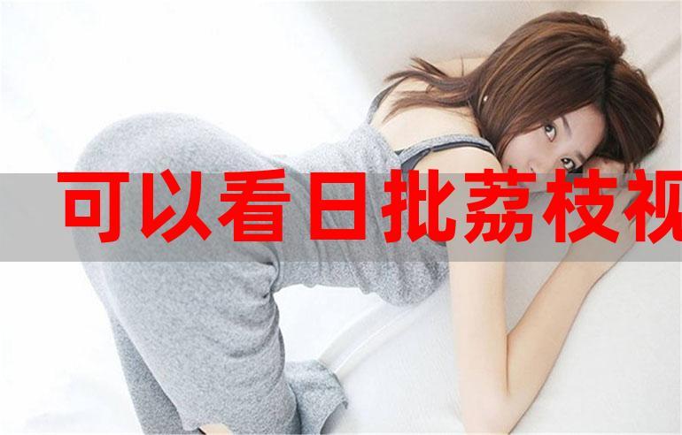 日本妇女精油按摩的相关介绍