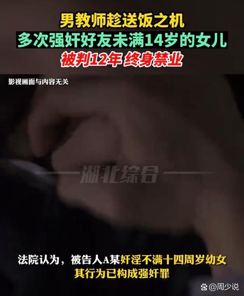 欧美人妻啪啪啪啪的相关介绍