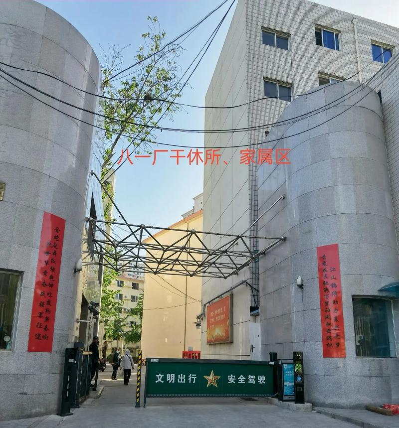 八戒免费视频影院的相关介绍