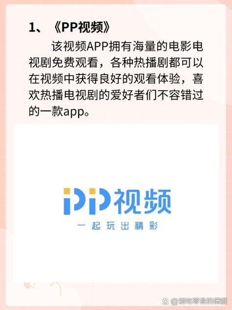 18禁黄免费在线的相关介绍
