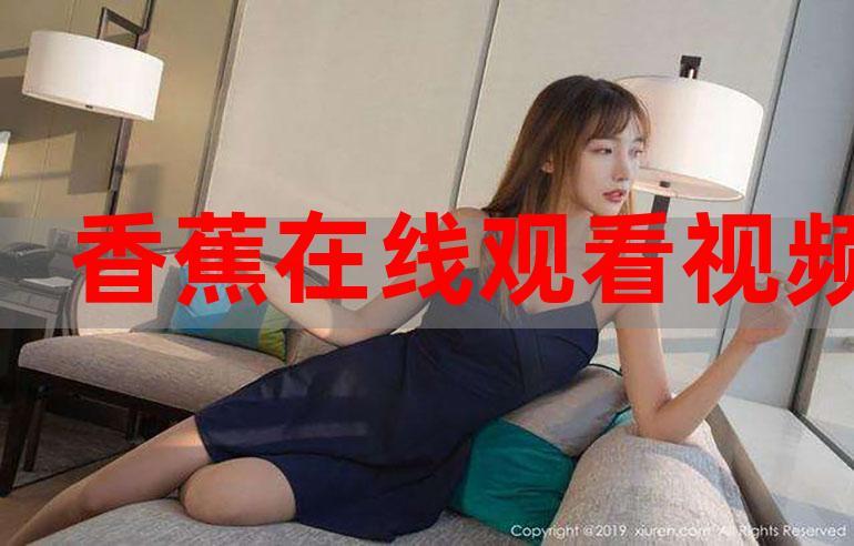 熟女人妻啪啪视频的相关介绍