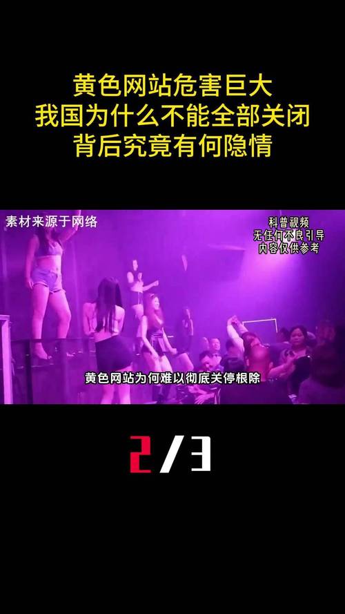 图片 欧美 日韩 久久的相关介绍