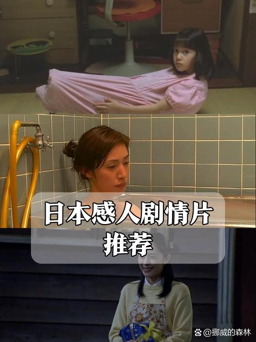 日本4少妇精油按摩的相关介绍